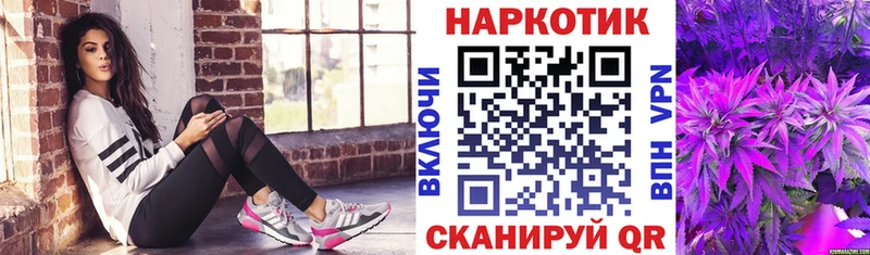 Где найти наркотики Цимлянск Галлюциногенные грибы  Кокаин  Меф мяу мяу  Гашиш 