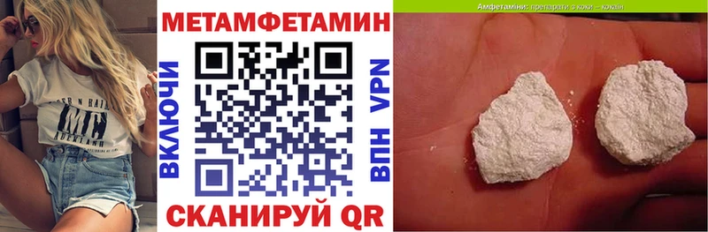 сколько стоит  Цимлянск  Amphetamine Premium 