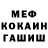 Бошки марихуана Bruce Banner slaapy