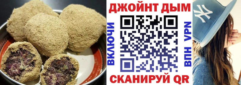 Печенье с ТГК марихуана Цимлянск