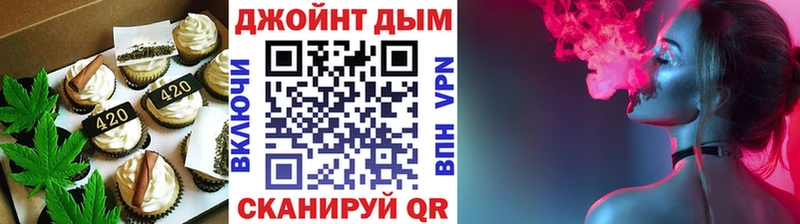 Печенье с ТГК марихуана Цимлянск