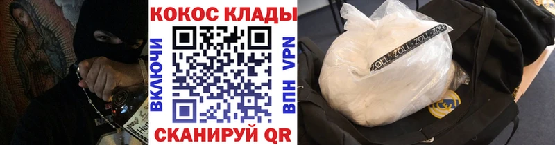COCAIN Перу  KRAKEN зеркало  Цимлянск 