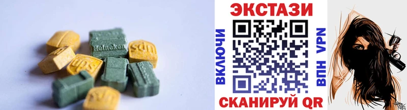 Экстази TESLA  Цимлянск 