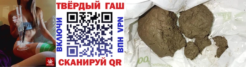 продажа наркотиков  mega tor  Гашиш Cannabis  Цимлянск 