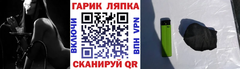ГАШИШ гашик Цимлянск