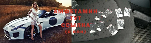 первитин Алексеевка