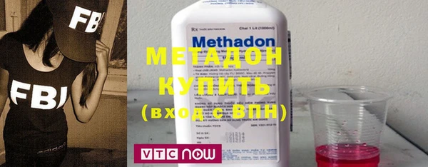 первитин Алексеевка