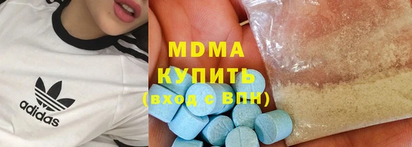 гидра Абдулино