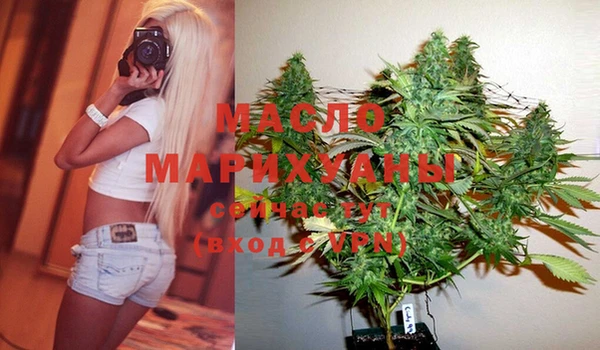 гашишное масло Алексин