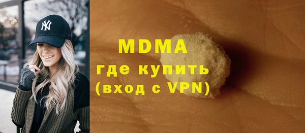 гидра Абдулино