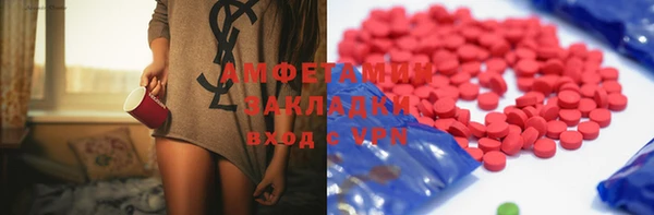apvp Абаза