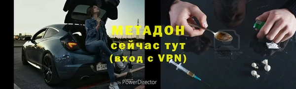 первитин Алексеевка