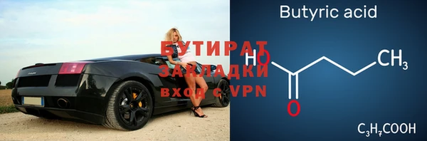 бошки Алзамай