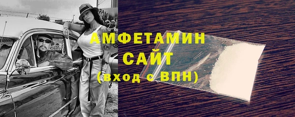 твердый Абинск