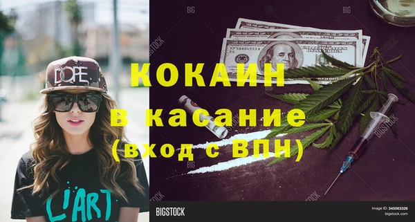 твердый Абинск