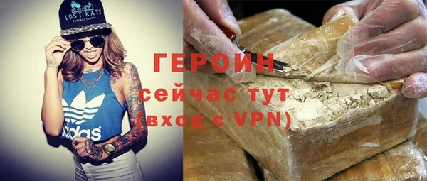 гидра Абдулино