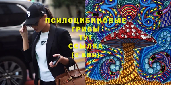гашишное масло Алексин