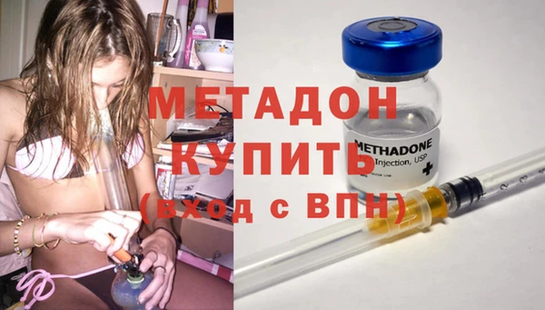 первитин Алексеевка