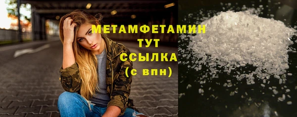 apvp Абаза