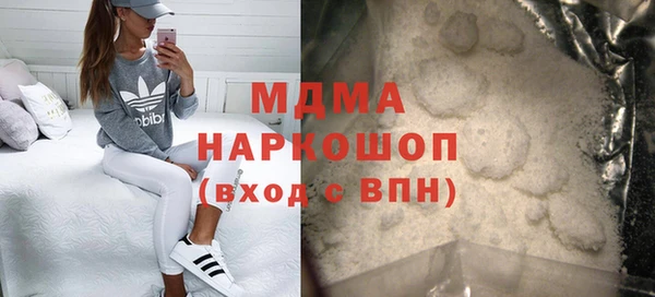гидра Абдулино