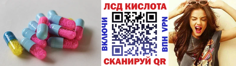 купить наркотик  Цимлянск  Лсд 25 экстази кислота 