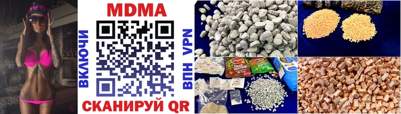гидра онион  даркнет сайт  площадка Telegram  МДМА Molly  Цимлянск 