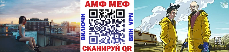 кракен онион  Цимлянск  Первитин винт  магазин продажи  