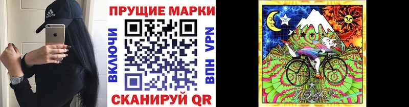 мега ссылка хочу наркоту Цимлянск Марки NBOMe 1,5мг