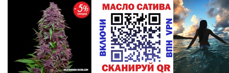 Дистиллят ТГК гашишное масло Цимлянск